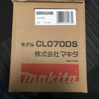 マキタ(Makita)のhk57  様(掃除機)