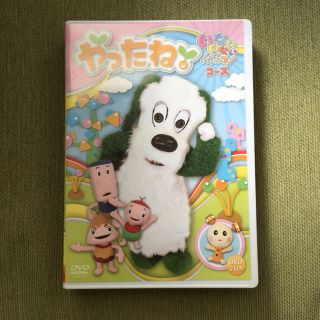 いないいないばあ やったね！ DVD ６枚 わんわん うーたん