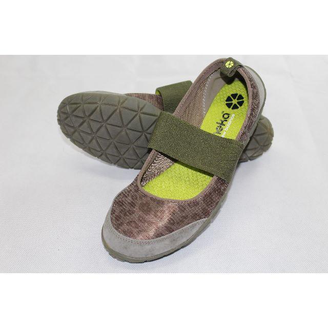 New Balance 送込 ニューバランス パンプススニーカー アネカ ヒョウ柄 最終値下の通販 By Mw S Shop ニューバランス ならラクマ