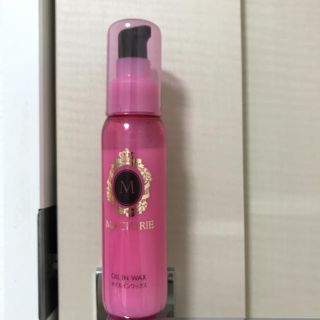 シセイドウ(SHISEIDO (資生堂))の★最終値下【残量8割程度】マシェリ オイルインワックス(ヘアワックス/ヘアクリーム)