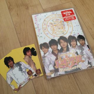 トリプルエー(AAA)の美味学院 3巻 DVD 新品未開封 トレカ付き(アイドルグッズ)