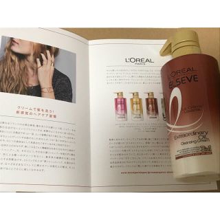 ロレアルパリ(L'Oreal Paris)の【専用】ロレアル　シャンプー　(シャンプー)