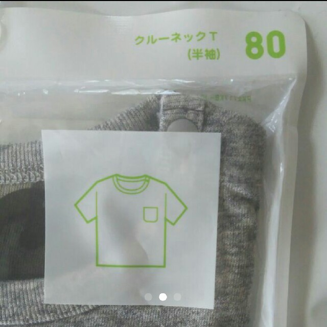 UNIQLO(ユニクロ)の【新品・未開封】 クルーネックT  80㎝ キッズ/ベビー/マタニティのベビー服(~85cm)(Ｔシャツ)の商品写真