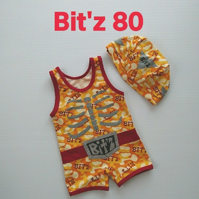 Bit'z(ビッツ)のBit'z 80 水着 スイムキャップ 水泳帽 キッズ/ベビー/マタニティのベビー服(~85cm)(水着)の商品写真