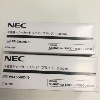 エヌイーシー(NEC)のNEC大容量トナーカートリッジ(PC周辺機器)