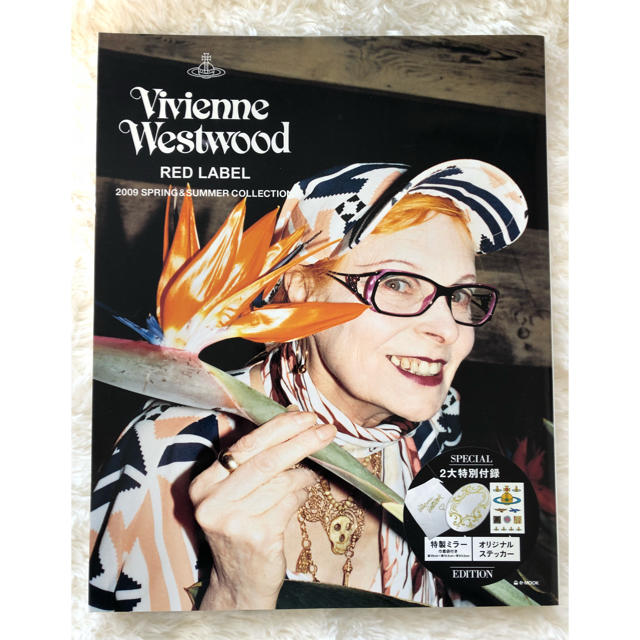 Vivienne Westwood(ヴィヴィアンウエストウッド)のVivienne Westwood RED LABEL ムック本 エンタメ/ホビーの本(アート/エンタメ)の商品写真