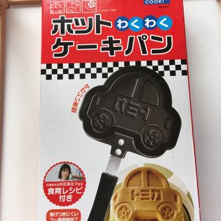 タカラトミー(Takara Tomy)のトミカ わくわくケーキパン(キャラクターグッズ)