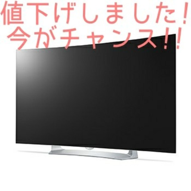 LG 有機EL 4K HDR対応 湾曲デザインテレビ