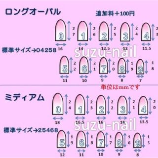 ☆6005 ブラック×レッド×グリーン コスメ/美容のネイル(つけ爪/ネイルチップ)の商品写真