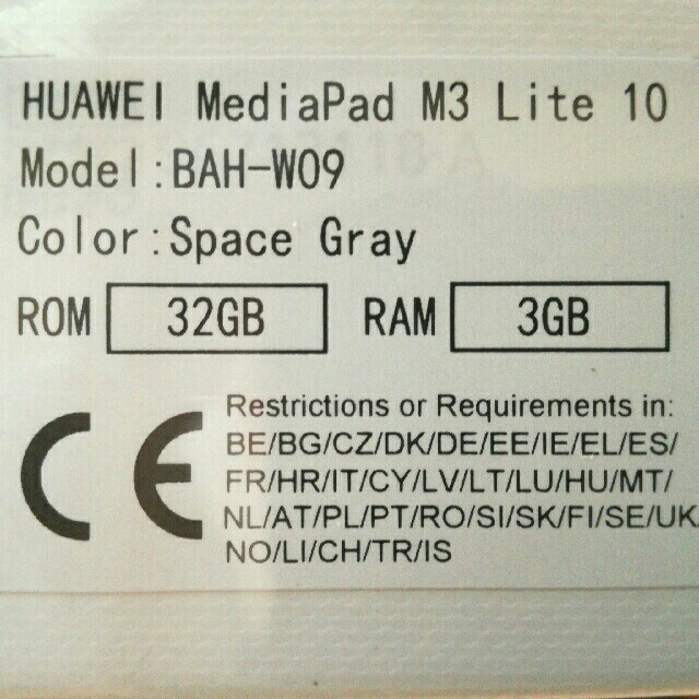 HUAWEI MediaPad M3 Lite 10 Wi-Fiモデル スマホ/家電/カメラのPC/タブレット(タブレット)の商品写真