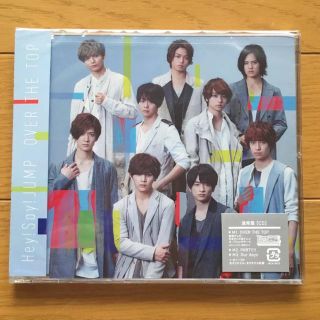 ヘイセイジャンプ(Hey! Say! JUMP)のHey! Say! JUMP CD(ポップス/ロック(邦楽))