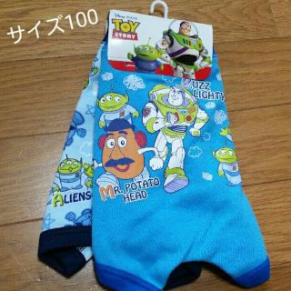 ディズニー(Disney)のえりな様専用☆2枚組!![100]トイ・ストーリー☆男児ボクサーブリーフ(パンツ/スパッツ)