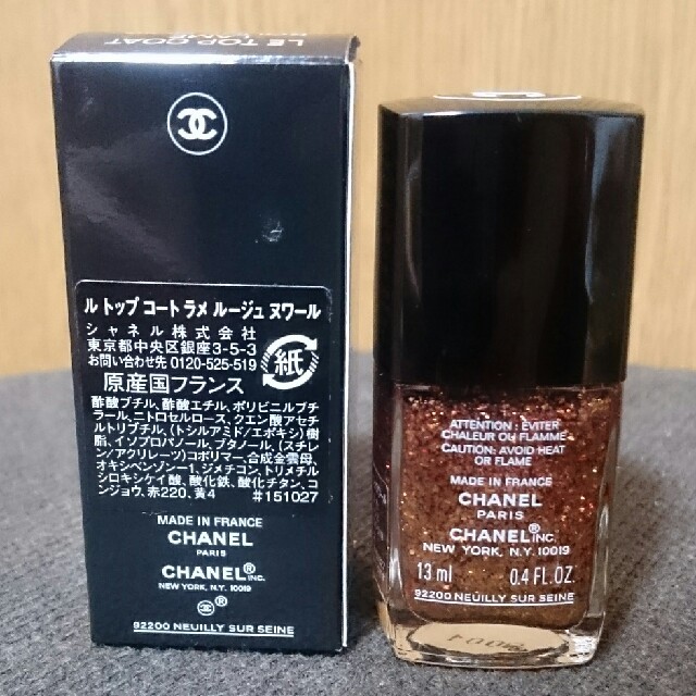 CHANEL(シャネル)のCHANEL トップコート ラメ ルージュ ヌワール コスメ/美容のネイル(ネイルトップコート/ベースコート)の商品写真