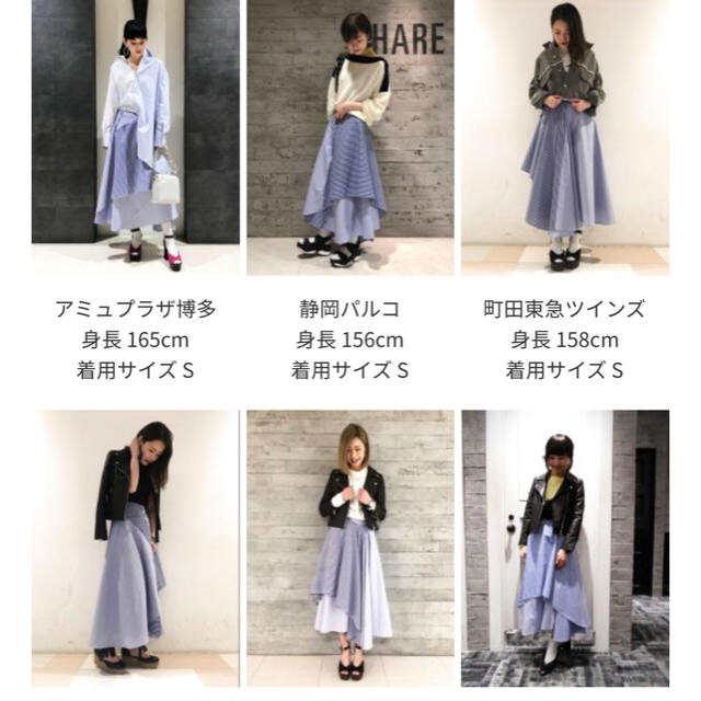 HARE(ハレ)のつーちゃん様専用 レディースのスカート(ロングスカート)の商品写真