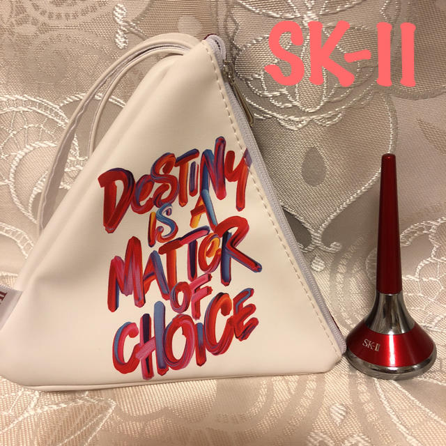 SK-II(エスケーツー)の【新品】SK-II ブースター 限定ポーチ コスメ/美容のスキンケア/基礎化粧品(ブースター/導入液)の商品写真