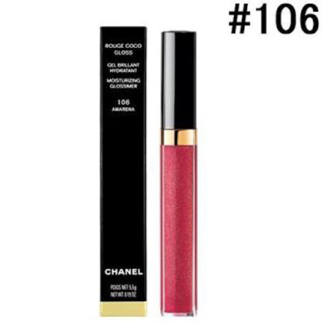 CHANEL(シャネル)のシャネル  グロス  新品未使用 コスメ/美容のベースメイク/化粧品(リップグロス)の商品写真