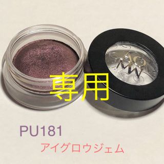 コスメデコルテ(COSME DECORTE)のAQMW アイグロウジェム  PU181コスメデコルテ(アイシャドウ)