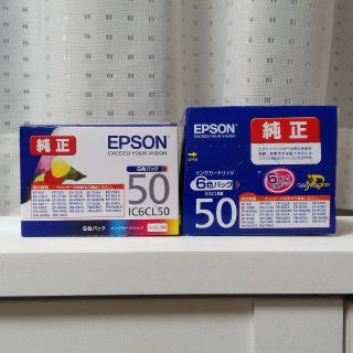 エプソン(EPSON)の《未使用品》エプソン　純正　インクカートリッジ50  6色パック✕二箱(オフィス用品一般)