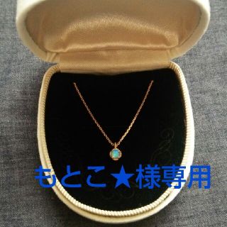 ノジェス(NOJESS)のNOJESS新品オパールネックレス(ネックレス)