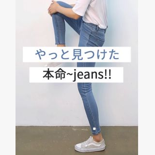 スタイルナンダ(STYLENANDA)のスタイルナンダ デニム スキニーパンツ(スキニーパンツ)