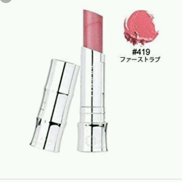 CLINIQUE(クリニーク)のクリニーク♡リップスティック コスメ/美容のベースメイク/化粧品(口紅)の商品写真