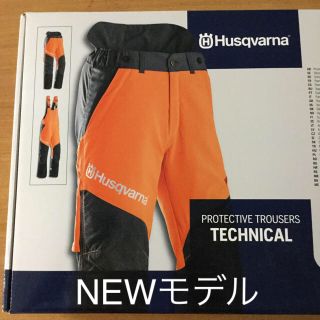 NEW モデル ハスクバーナ 防護ズボン L プロテクティブズボン テクニカルⅡ(ワークパンツ/カーゴパンツ)