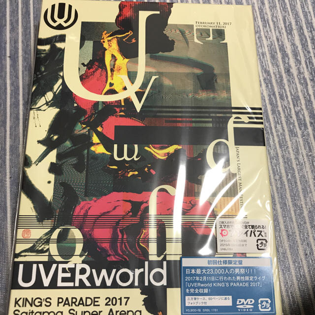 UVERworld 男祭り 2017 DVD