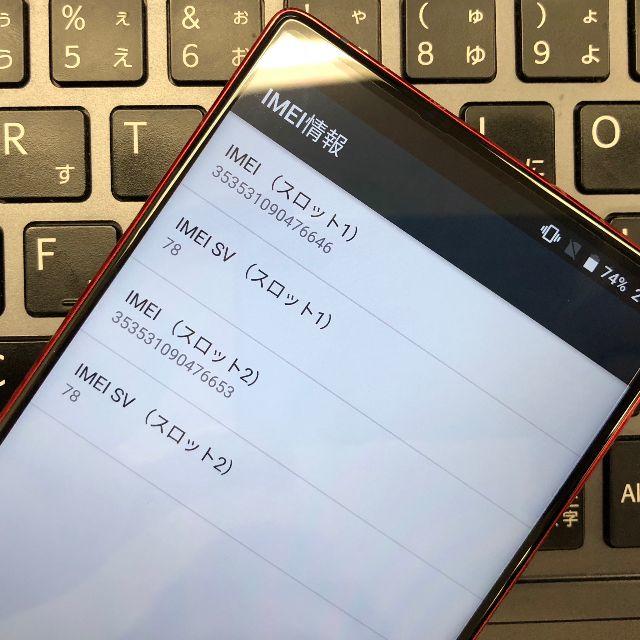 【SIMフリー】Elephone S8 レッド