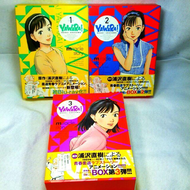 YAWARA!-ヤワラ- Blu-ray BOX 初回版3巻セット - アニメ YAWARA!-ヤワラ- Blu-ray BOX 初回版3巻セット - アニメ