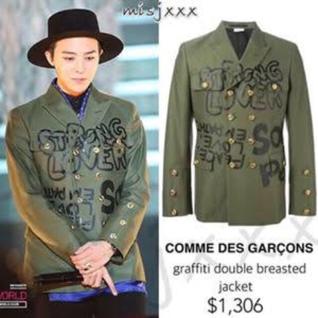 COMME des GARCONS(コムデギャルソン)のCOMME des GARCONS HOMME PLUS 15SS ジャケット メンズのジャケット/アウター(テーラードジャケット)の商品写真