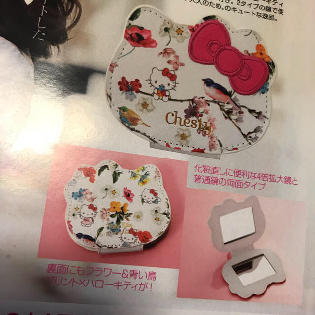 Chesty(チェスティ)の美人百花 付録 レディースのファッション小物(その他)の商品写真