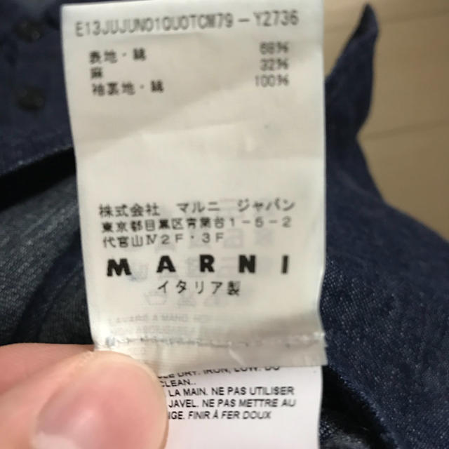Marni(マルニ)のMARNI メンズのトップス(シャツ)の商品写真