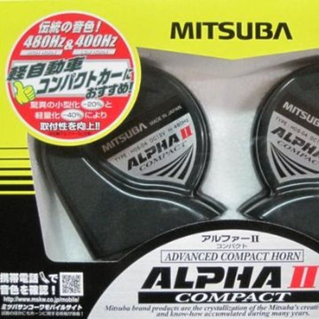 ミツバ アルファホーン アルファーII コンパクト １２Ｖ車用 保安基準適合品 自動車/バイクの自動車(汎用パーツ)の商品写真