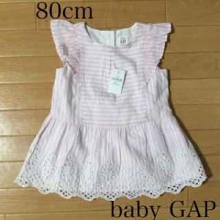 ベビーギャップ(babyGAP)の新品 80cm baby GAP ワンピース 花柄 レース ピンク(ワンピース)