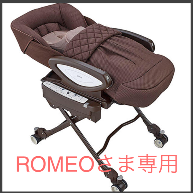 【ROMEOさま専用！】アップリカ ユラリズム オート HIDX