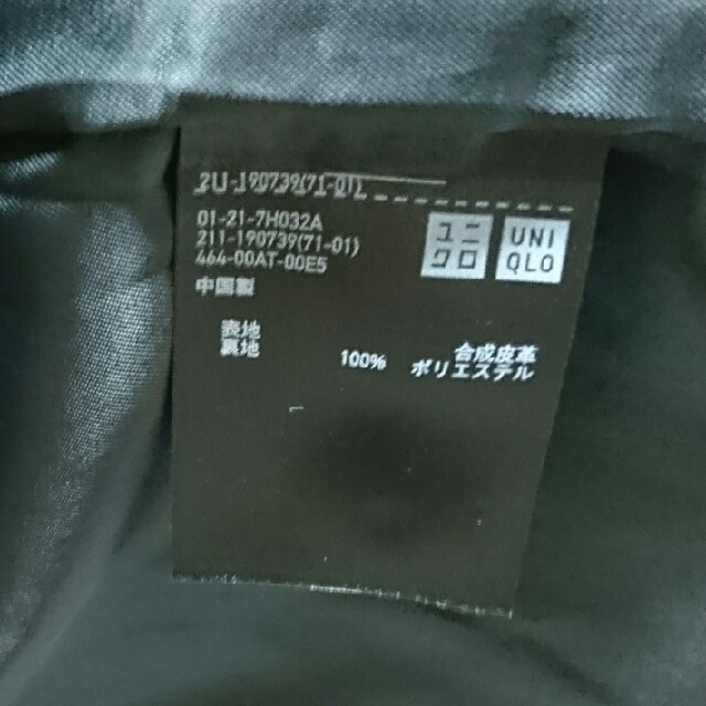 UNIQLO(ユニクロ)の処分sale様専用 美品 ユニクロ ライダース ジャケット １１号 レディースのジャケット/アウター(ライダースジャケット)の商品写真