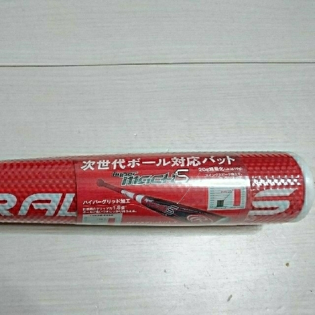 Rawlings(ローリングス)のローリングス ハイパーマッハS スポーツ/アウトドアの野球(その他)の商品写真