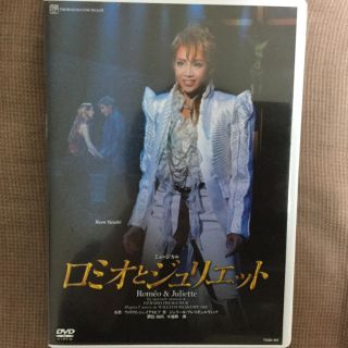 宝塚DVD 星組 ロミオとジュリエット(ミュージカル)