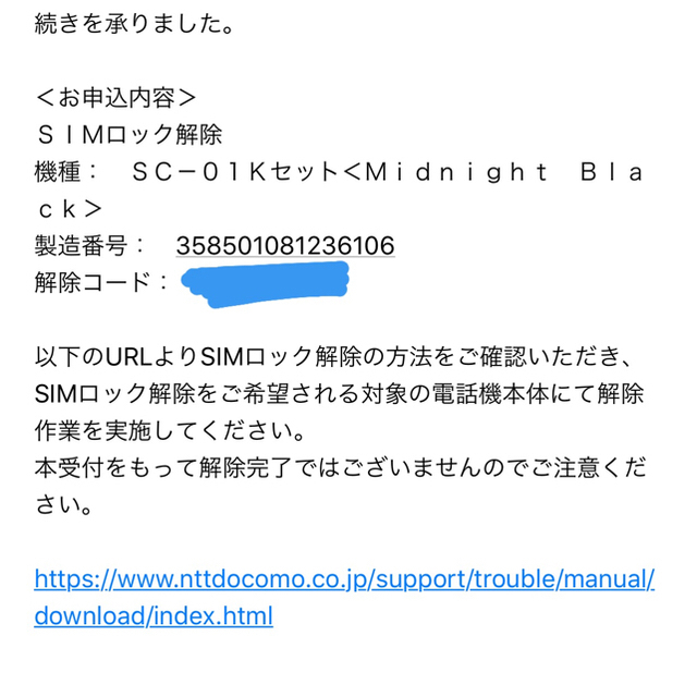 爆買いSALE SAMSUNG - Galaxy Note8 64GB docomo版の通販 by てん's shop｜サムスンならラクマ 2022高品質