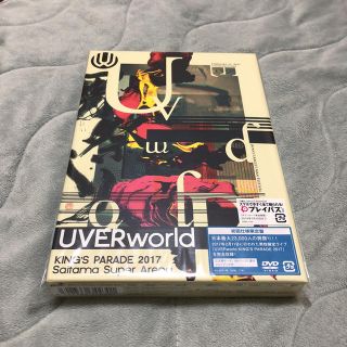 UVERworld 男祭り 2017(ミュージック)