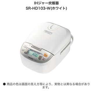パナソニック(Panasonic)のパナソニック(Panasonic) 炊飯器 SR-HD103(炊飯器)
