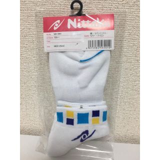 ニッタク(Nittaku)のnittaku 卓球 ソックス 新品未使用(卓球)