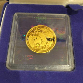 愛・地球博 2005年 日本国際博覧会記念 1万円金貨、千円銀貨プルーフ 