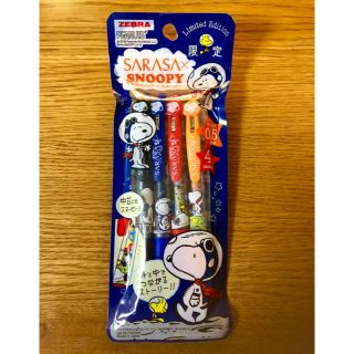 スヌーピー(SNOOPY)の新品 限定品 スヌーピー ボールペン SARASA 4色セット(ペン/マーカー)