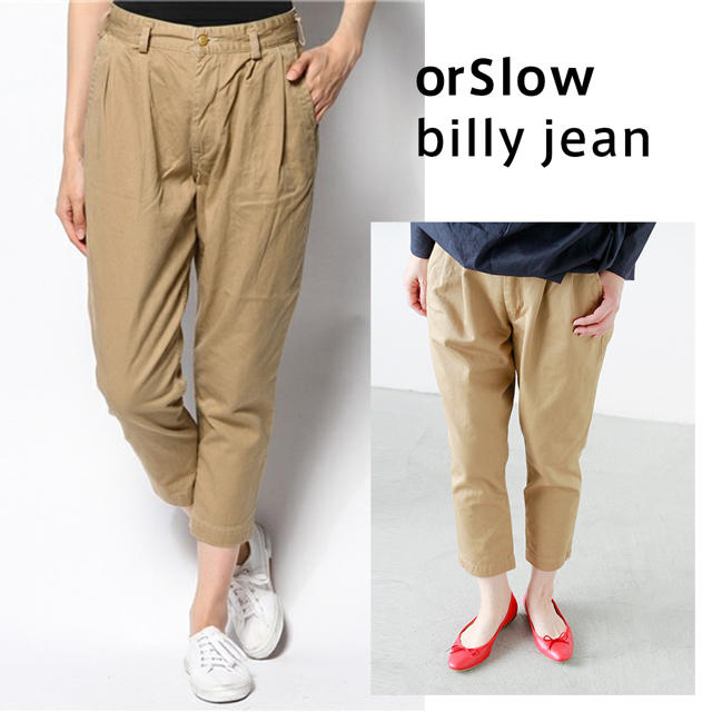 orSlow ビリージーン BILLY JEAN ジョッパーズパンツ チノ 2