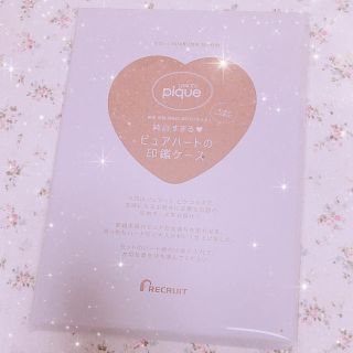 ジェラートピケ(gelato pique)のゼクシィ♡付録(その他)