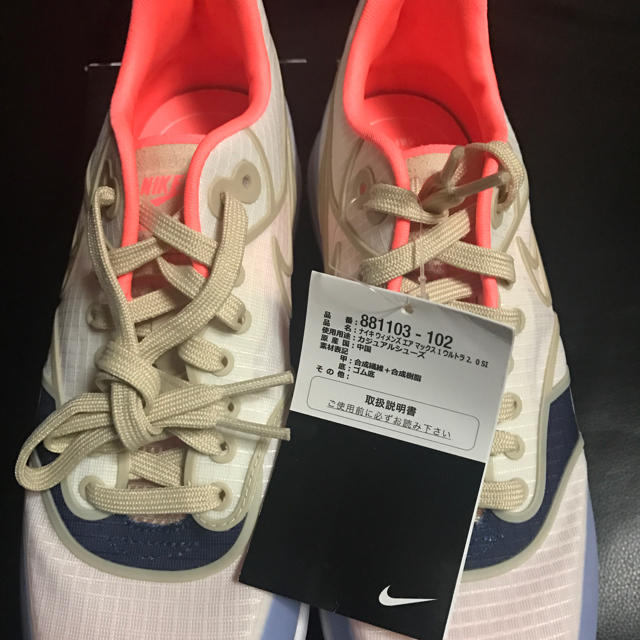 NIKE ナイキ エアーマックス 1 新品未使用 大人気 3