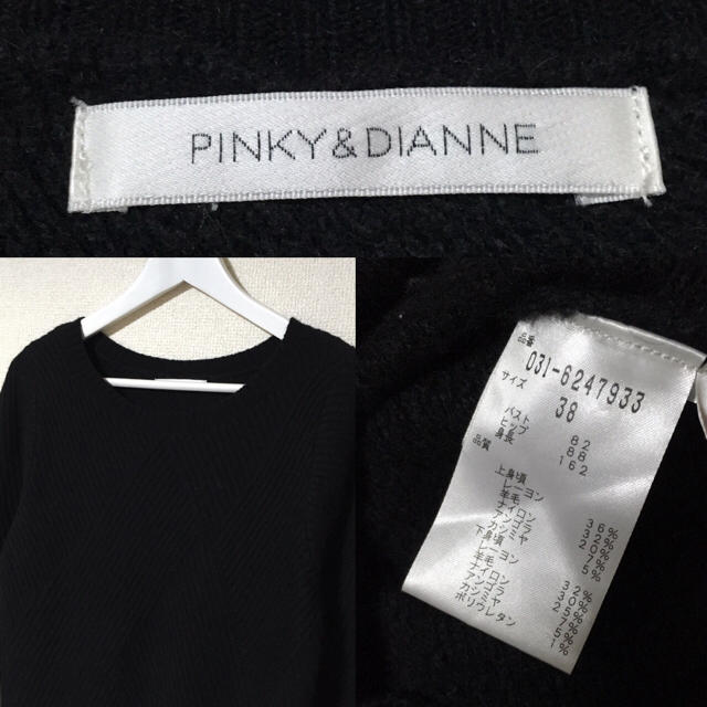 Pinky&Dianne(ピンキーアンドダイアン)の16AW pinky&dianne ニットワンピース カシミヤ 定価2.4万 レディースのワンピース(ひざ丈ワンピース)の商品写真