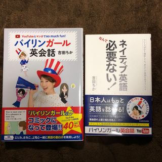 バイリンガール 英会話 英語(語学/参考書)