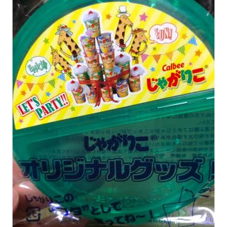 カルビー(カルビー)のじゃがりこ ふた  未開封(菓子/デザート)